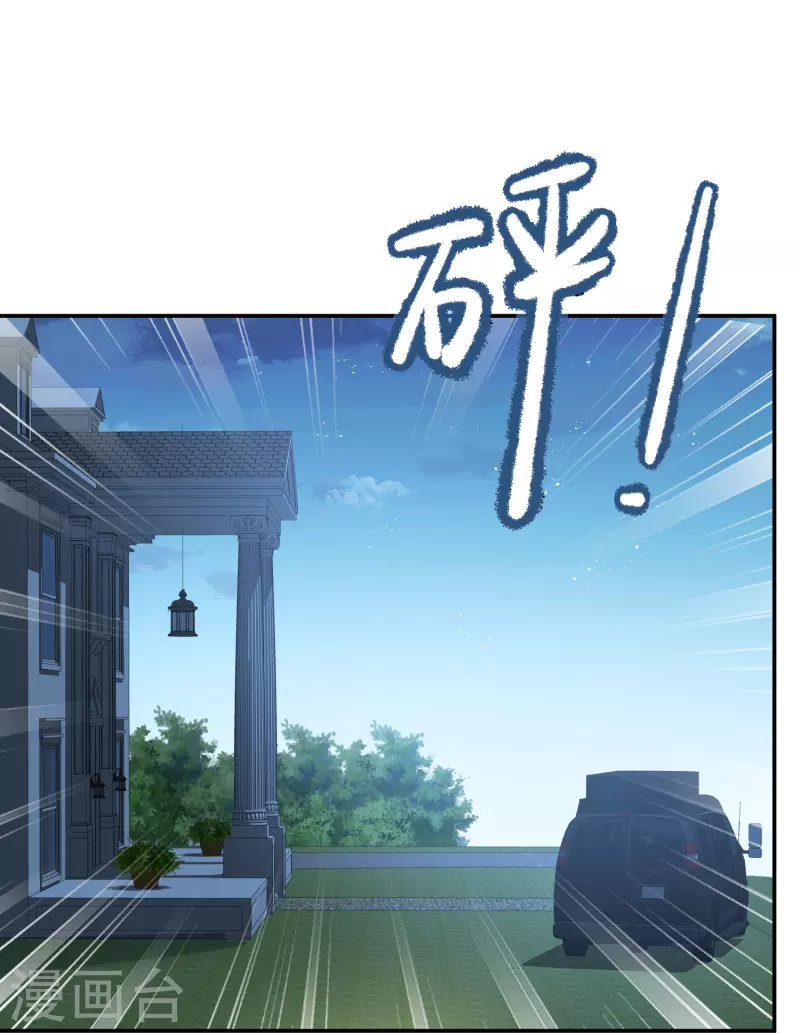 陆总，你老婆又上热搜啦！韩漫全集-第66话 和其他人失联了？！无删减无遮挡章节图片 