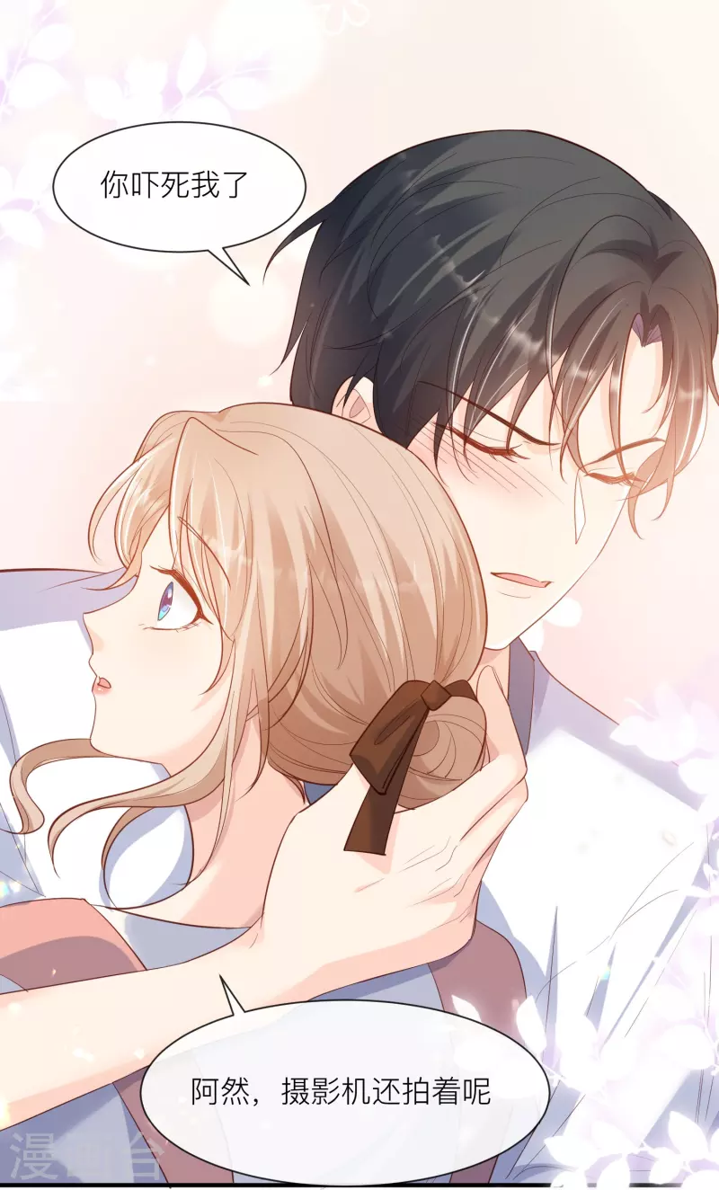 陆总，你老婆又上热搜啦！韩漫全集-第66话 和其他人失联了？！无删减无遮挡章节图片 