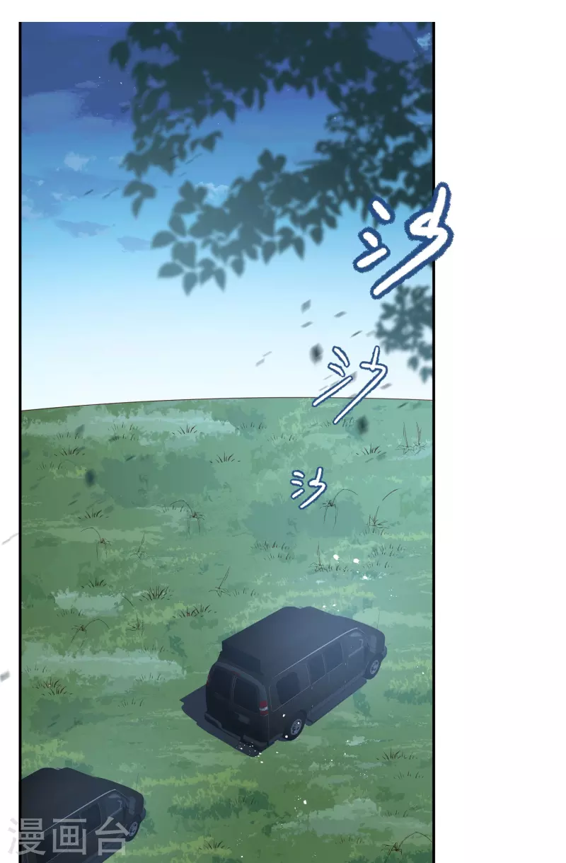 陆总，你老婆又上热搜啦！韩漫全集-第67话 排挤冷暴力无删减无遮挡章节图片 
