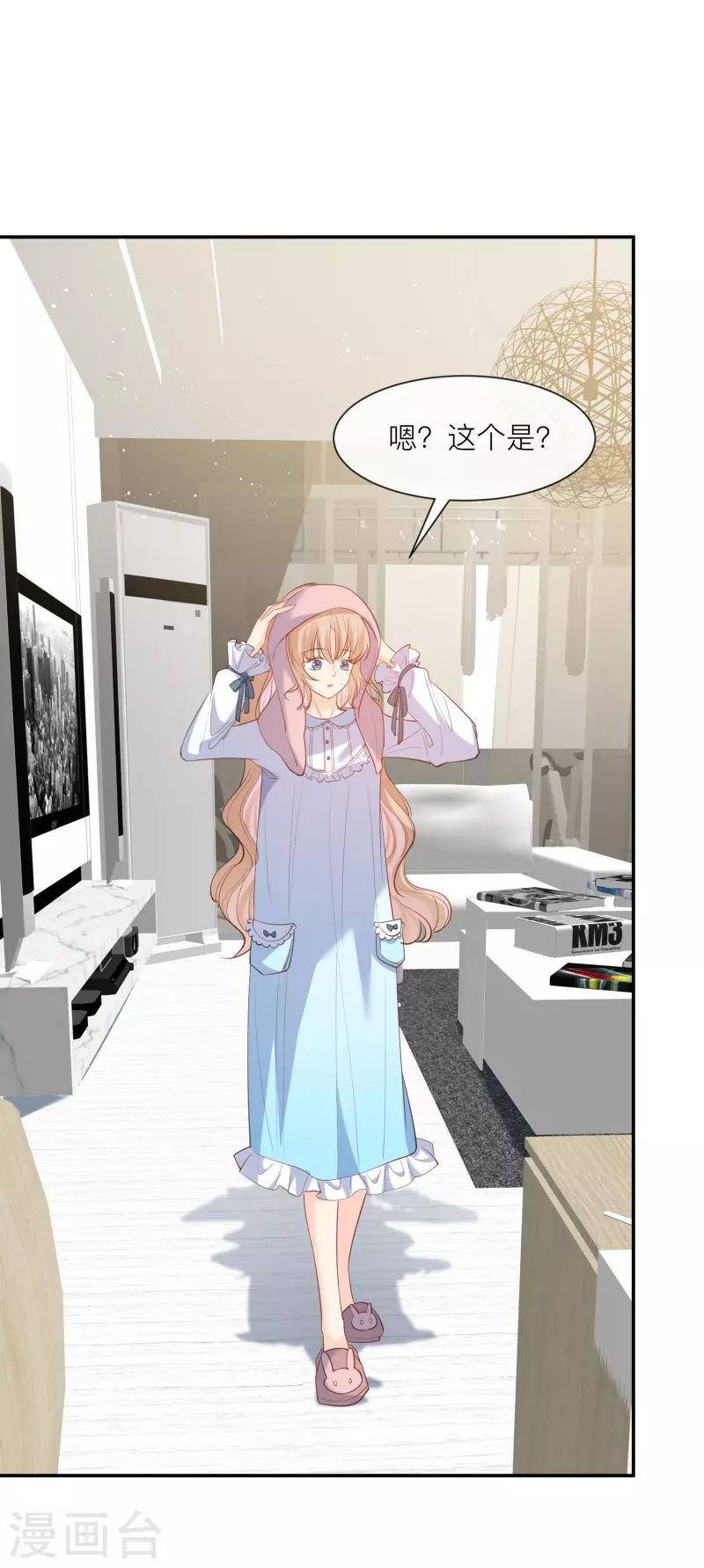 陆总，你老婆又上热搜啦！韩漫全集-第67话 排挤冷暴力无删减无遮挡章节图片 