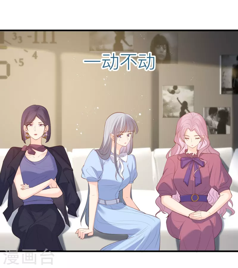 陆总，你老婆又上热搜啦！韩漫全集-第67话 排挤冷暴力无删减无遮挡章节图片 