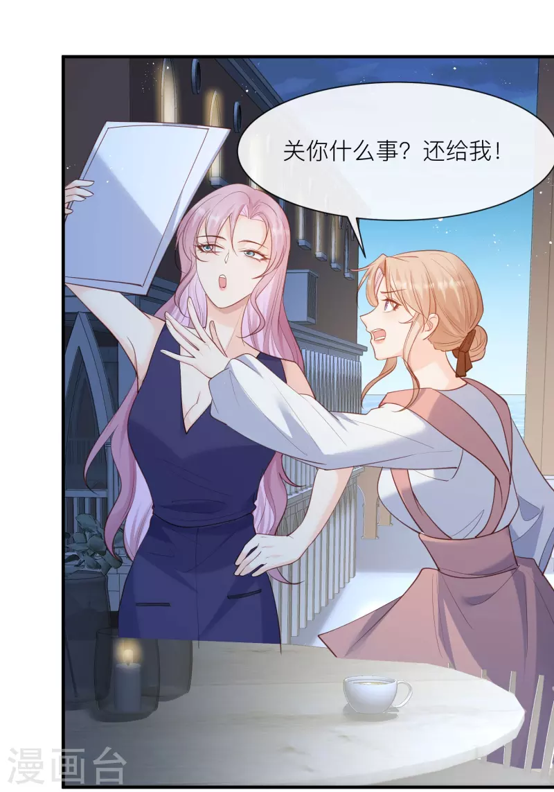 陆总，你老婆又上热搜啦！韩漫全集-第67话 排挤冷暴力无删减无遮挡章节图片 