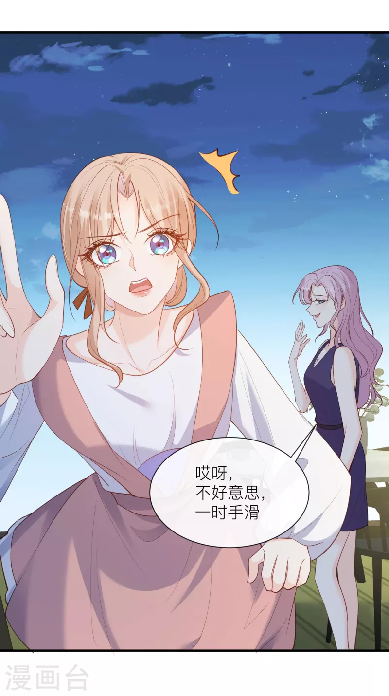 陆总，你老婆又上热搜啦！韩漫全集-第67话 排挤冷暴力无删减无遮挡章节图片 