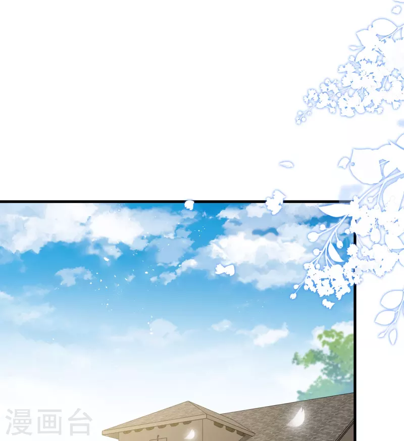 陆总，你老婆又上热搜啦！韩漫全集-第68话 你学过功夫吗？无删减无遮挡章节图片 