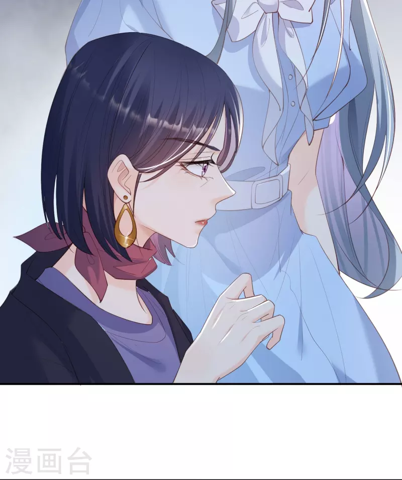 陆总，你老婆又上热搜啦！韩漫全集-第68话 你学过功夫吗？无删减无遮挡章节图片 