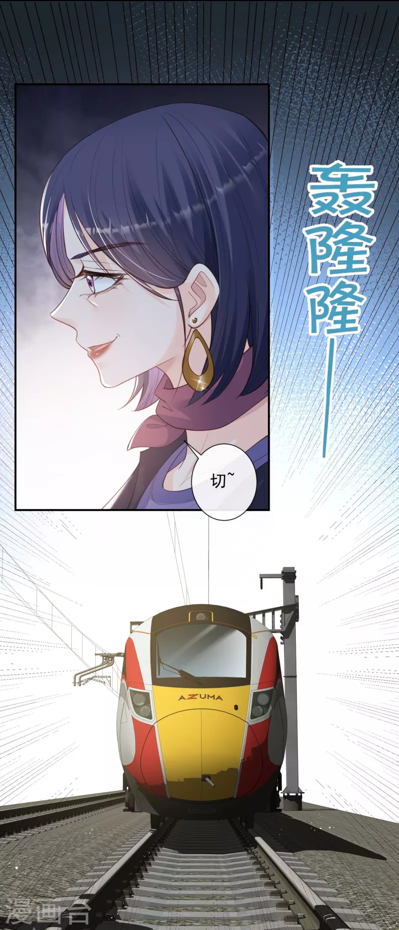 陆总，你老婆又上热搜啦！韩漫全集-第68话 你学过功夫吗？无删减无遮挡章节图片 