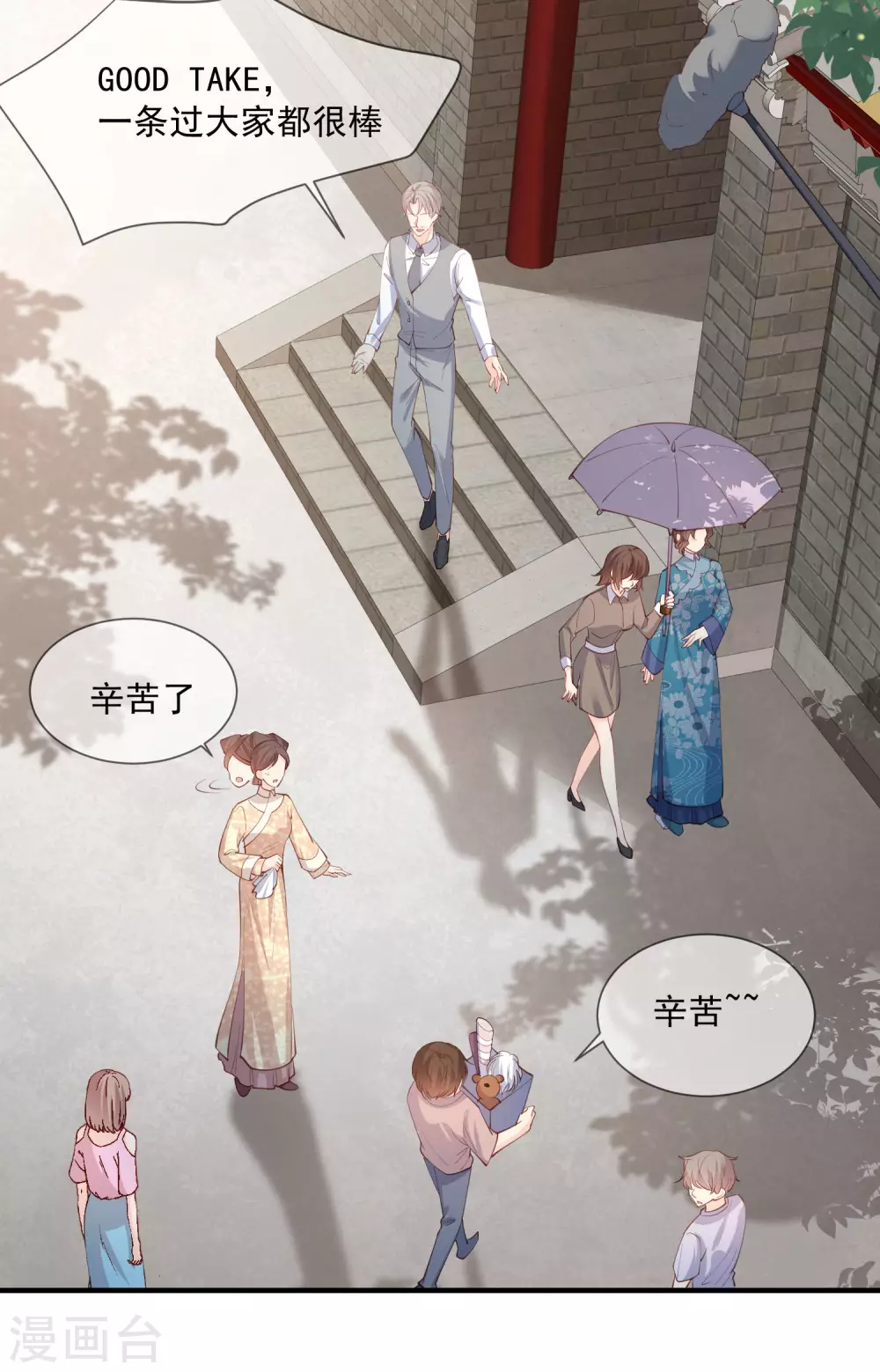 陆总，你老婆又上热搜啦！韩漫全集-第7话 想让我出丑！无删减无遮挡章节图片 