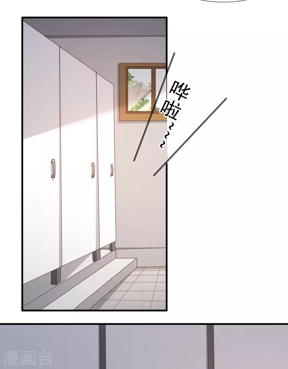 陆总，你老婆又上热搜啦！韩漫全集-第7话 想让我出丑！无删减无遮挡章节图片 