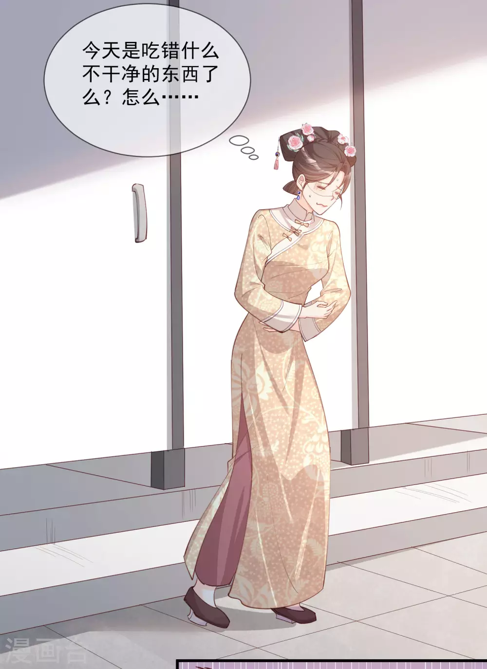 陆总，你老婆又上热搜啦！韩漫全集-第7话 想让我出丑！无删减无遮挡章节图片 