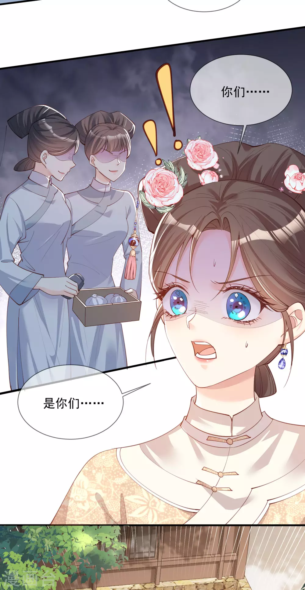 陆总，你老婆又上热搜啦！韩漫全集-第7话 想让我出丑！无删减无遮挡章节图片 