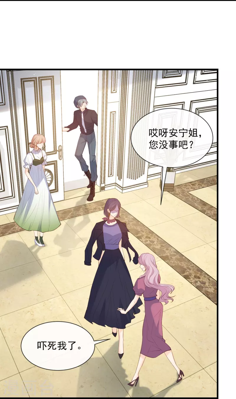 陆总，你老婆又上热搜啦！韩漫全集-第69话 姜还是老的辣无删减无遮挡章节图片 