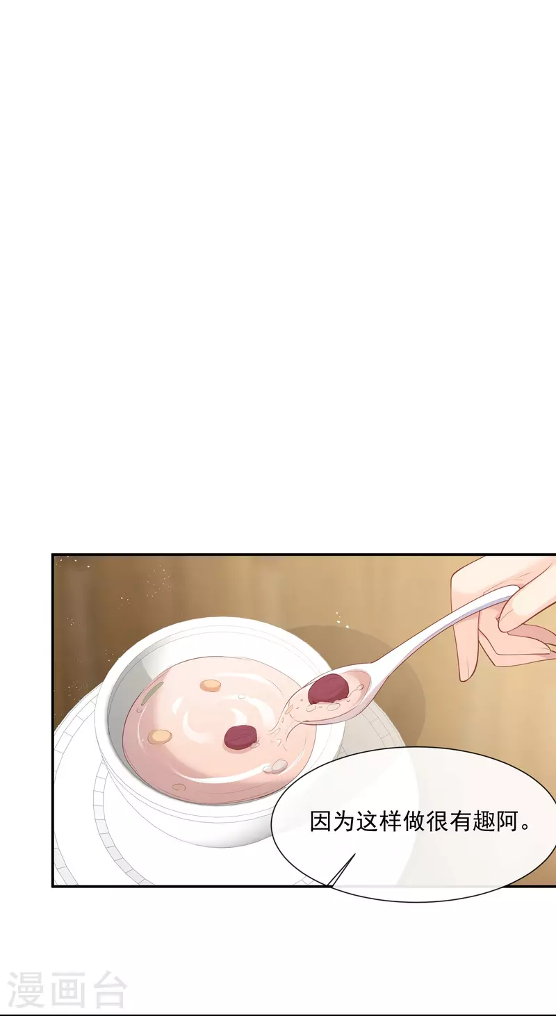 陆总，你老婆又上热搜啦！韩漫全集-第70话 得罪女人好可怕无删减无遮挡章节图片 