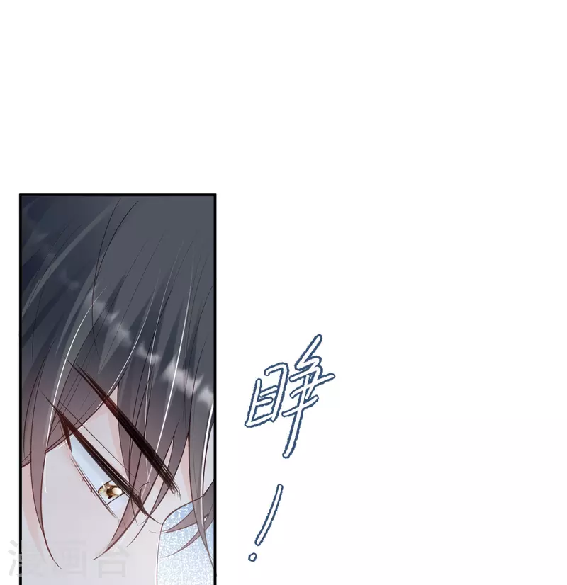 陆总，你老婆又上热搜啦！韩漫全集-第71话 扮猪吃老虎无删减无遮挡章节图片 