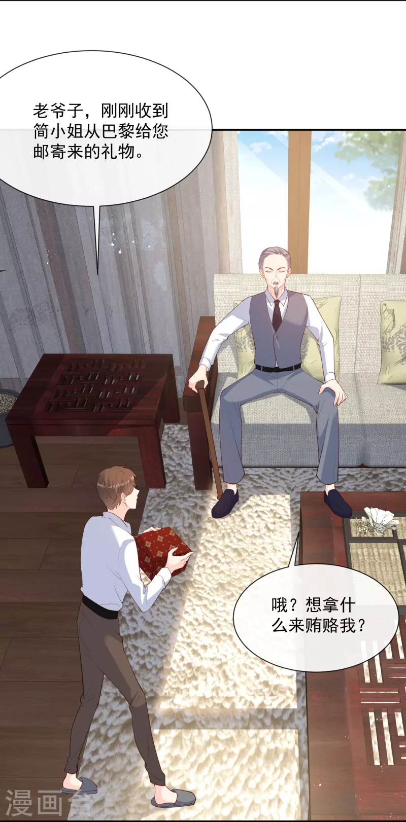 陆总，你老婆又上热搜啦！韩漫全集-第71话 扮猪吃老虎无删减无遮挡章节图片 