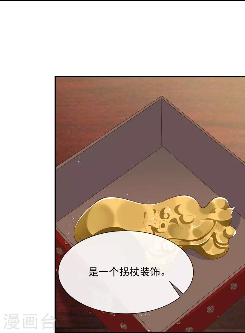 陆总，你老婆又上热搜啦！韩漫全集-第71话 扮猪吃老虎无删减无遮挡章节图片 