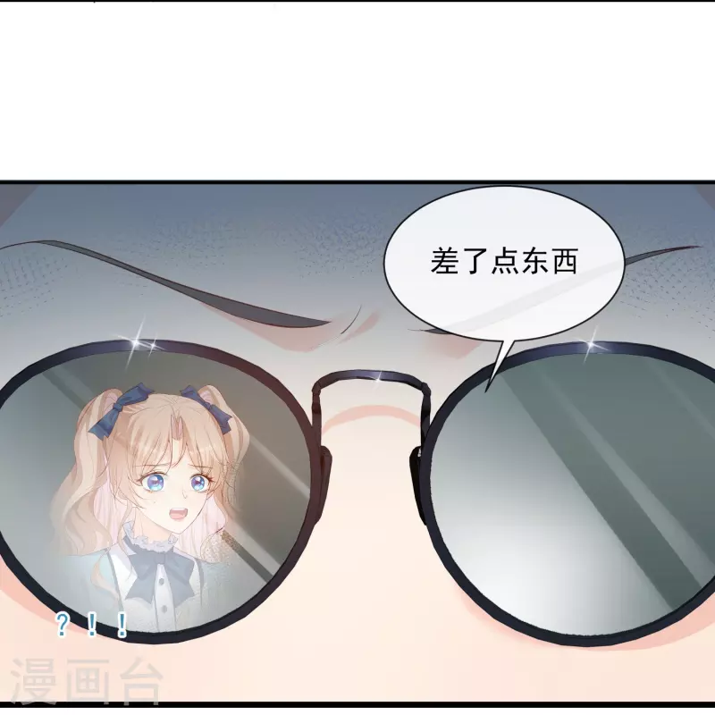 陆总，你老婆又上热搜啦！韩漫全集-第71话 扮猪吃老虎无删减无遮挡章节图片 