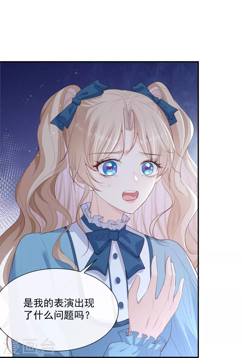 陆总，你老婆又上热搜啦！韩漫全集-第71话 扮猪吃老虎无删减无遮挡章节图片 