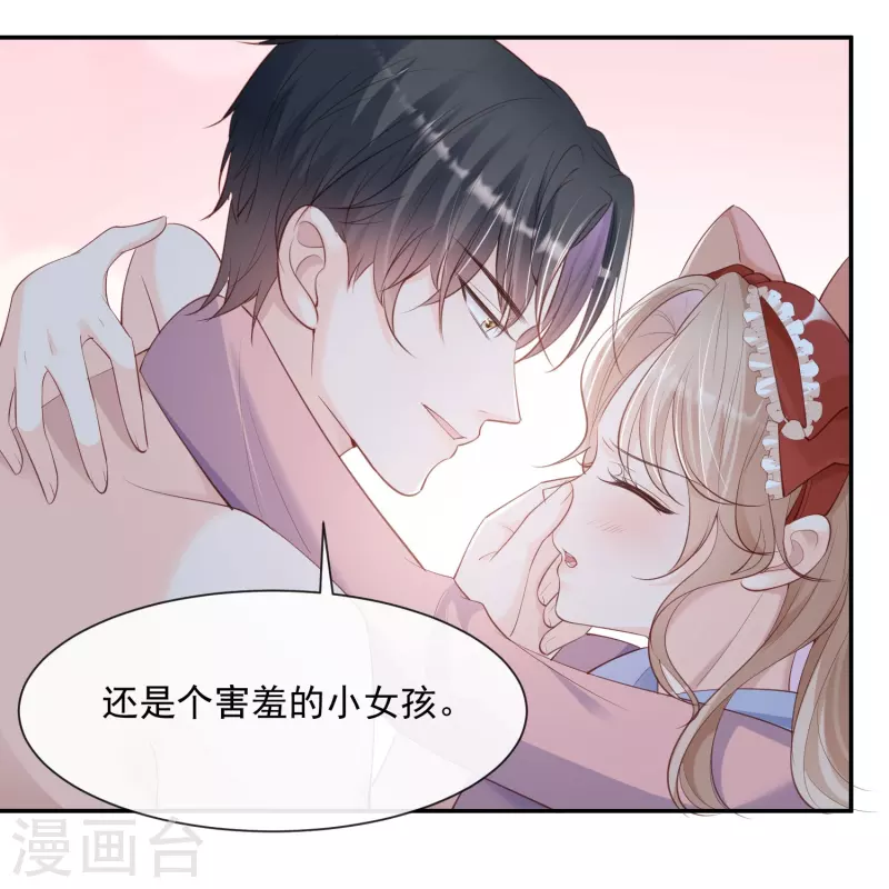 陆总，你老婆又上热搜啦！韩漫全集-第71话 扮猪吃老虎无删减无遮挡章节图片 