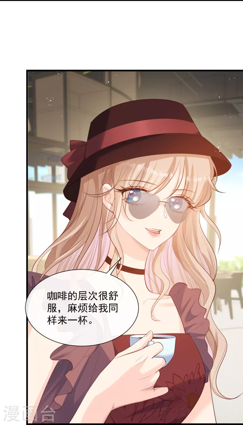 陆总，你老婆又上热搜啦！韩漫全集-第72话 直接报警吧无删减无遮挡章节图片 
