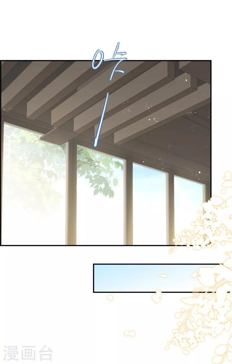 陆总，你老婆又上热搜啦！韩漫全集-第72话 直接报警吧无删减无遮挡章节图片 