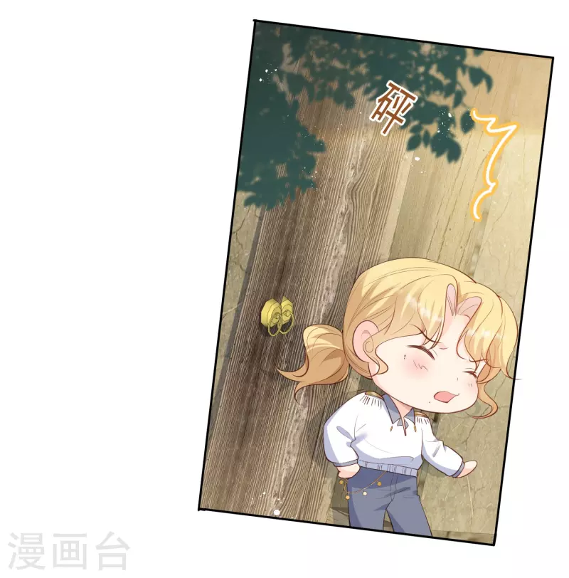 陆总，你老婆又上热搜啦！韩漫全集-第73话 保护未来总裁夫人无删减无遮挡章节图片 