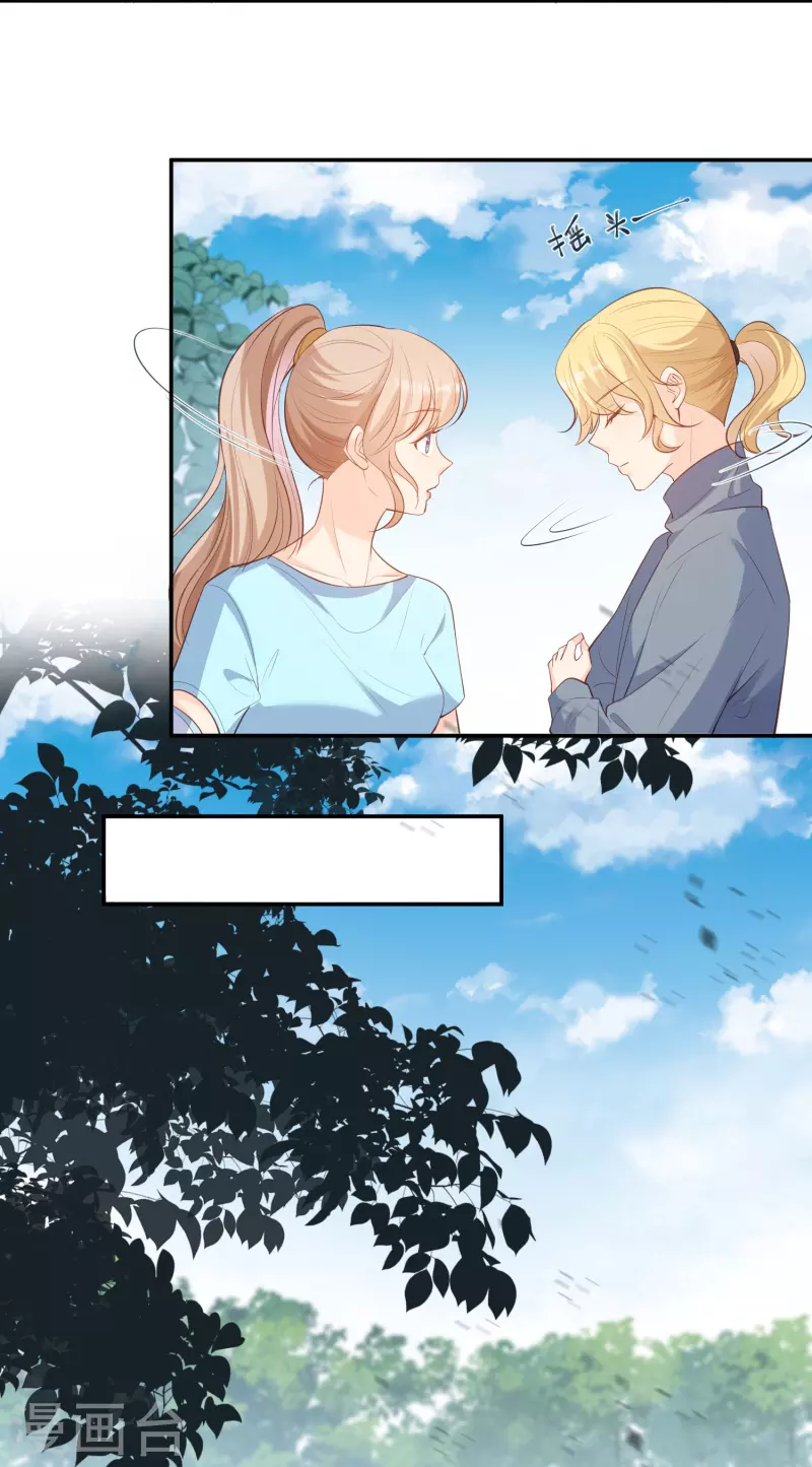 陆总，你老婆又上热搜啦！韩漫全集-第74话 总有人瞎操心无删减无遮挡章节图片 