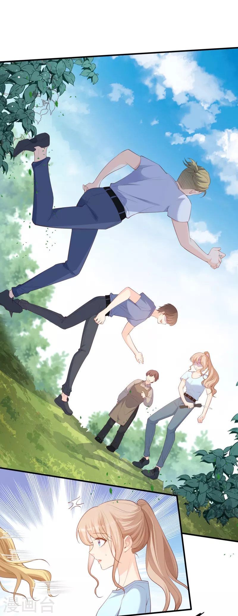 陆总，你老婆又上热搜啦！韩漫全集-第74话 总有人瞎操心无删减无遮挡章节图片 