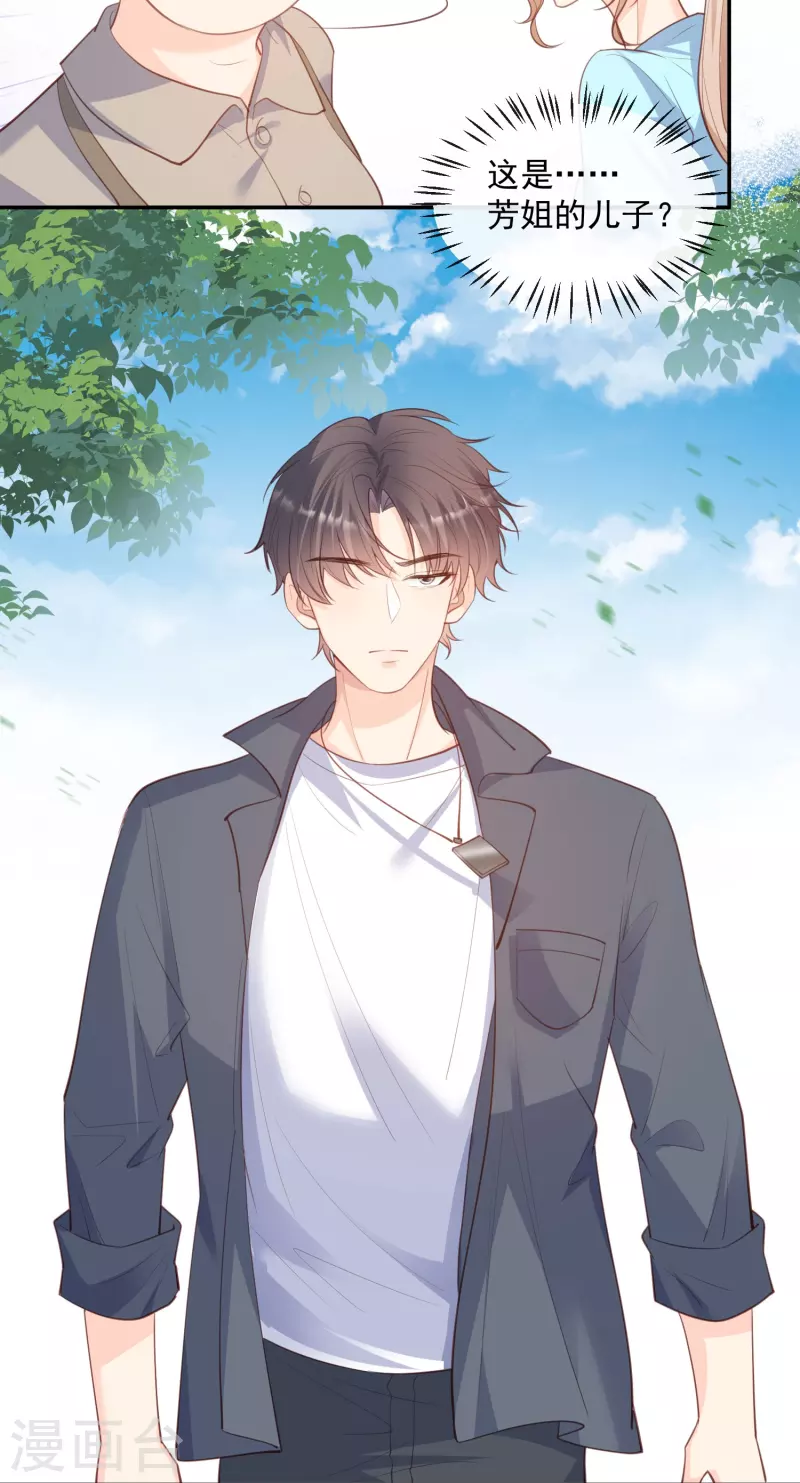 陆总，你老婆又上热搜啦！韩漫全集-第75话 芳姐的儿子无删减无遮挡章节图片 