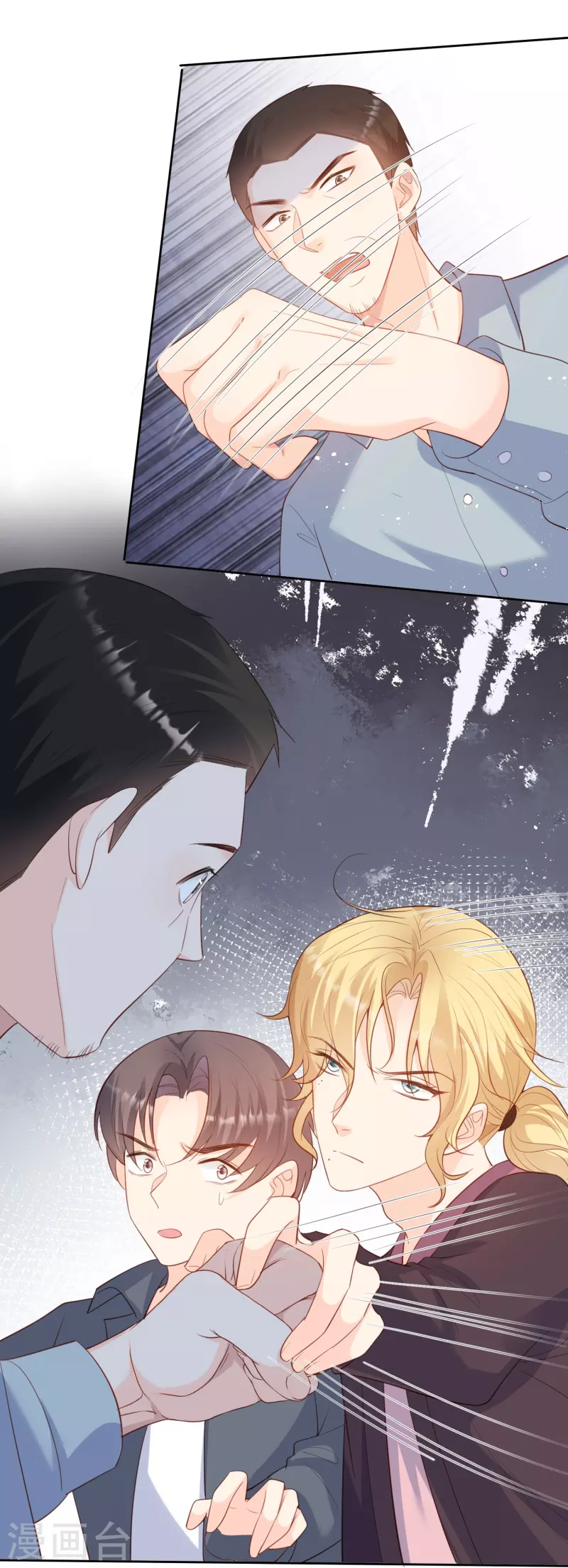 陆总，你老婆又上热搜啦！韩漫全集-第76话 老妈的梦想！无删减无遮挡章节图片 
