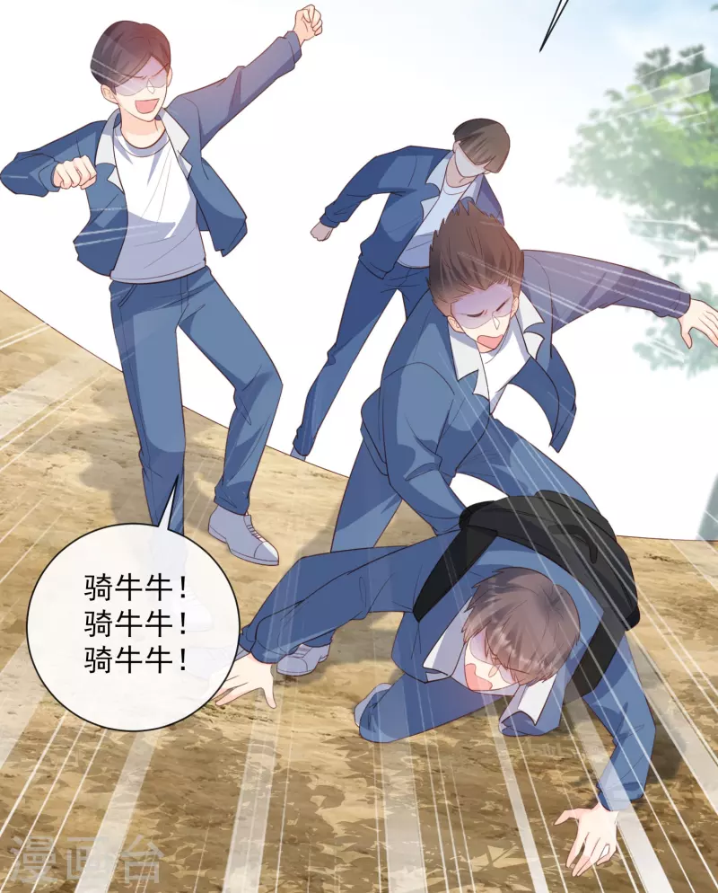陆总，你老婆又上热搜啦！韩漫全集-第76话 老妈的梦想！无删减无遮挡章节图片 