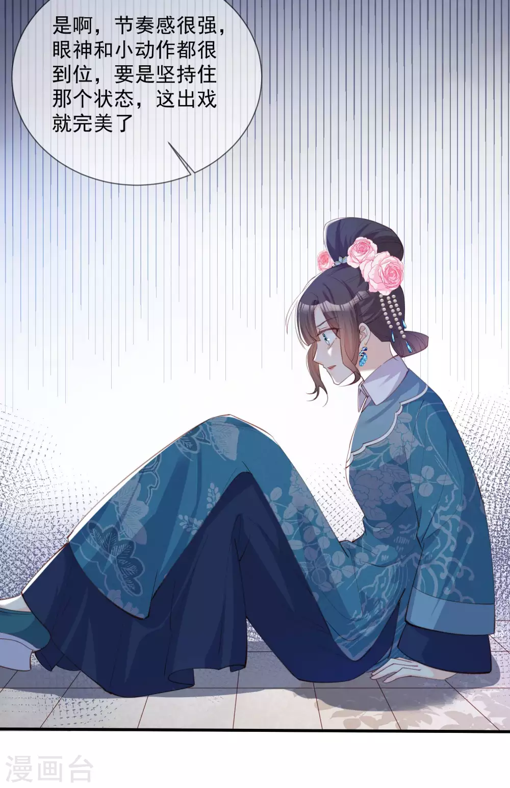 陆总，你老婆又上热搜啦！韩漫全集-第8话 虚伪的人，只配做一枚棋子无删减无遮挡章节图片 