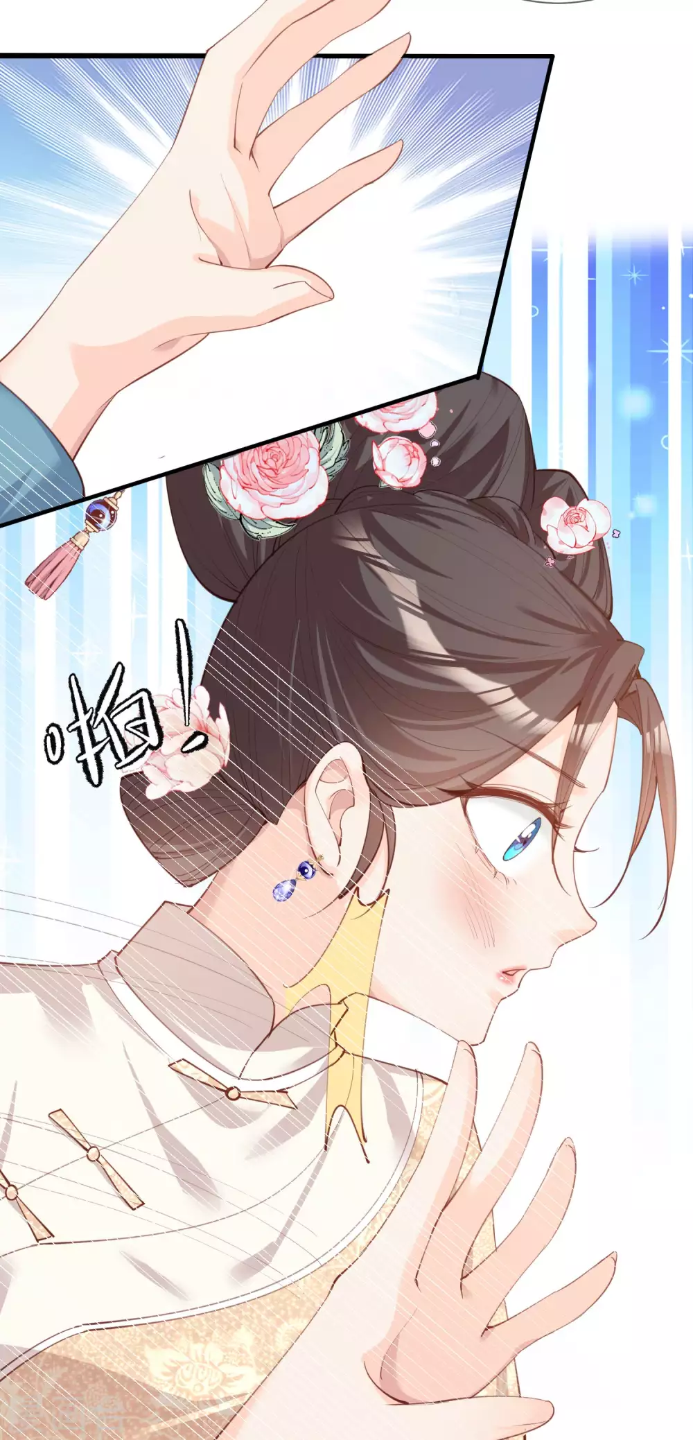 陆总，你老婆又上热搜啦！韩漫全集-第8话 虚伪的人，只配做一枚棋子无删减无遮挡章节图片 