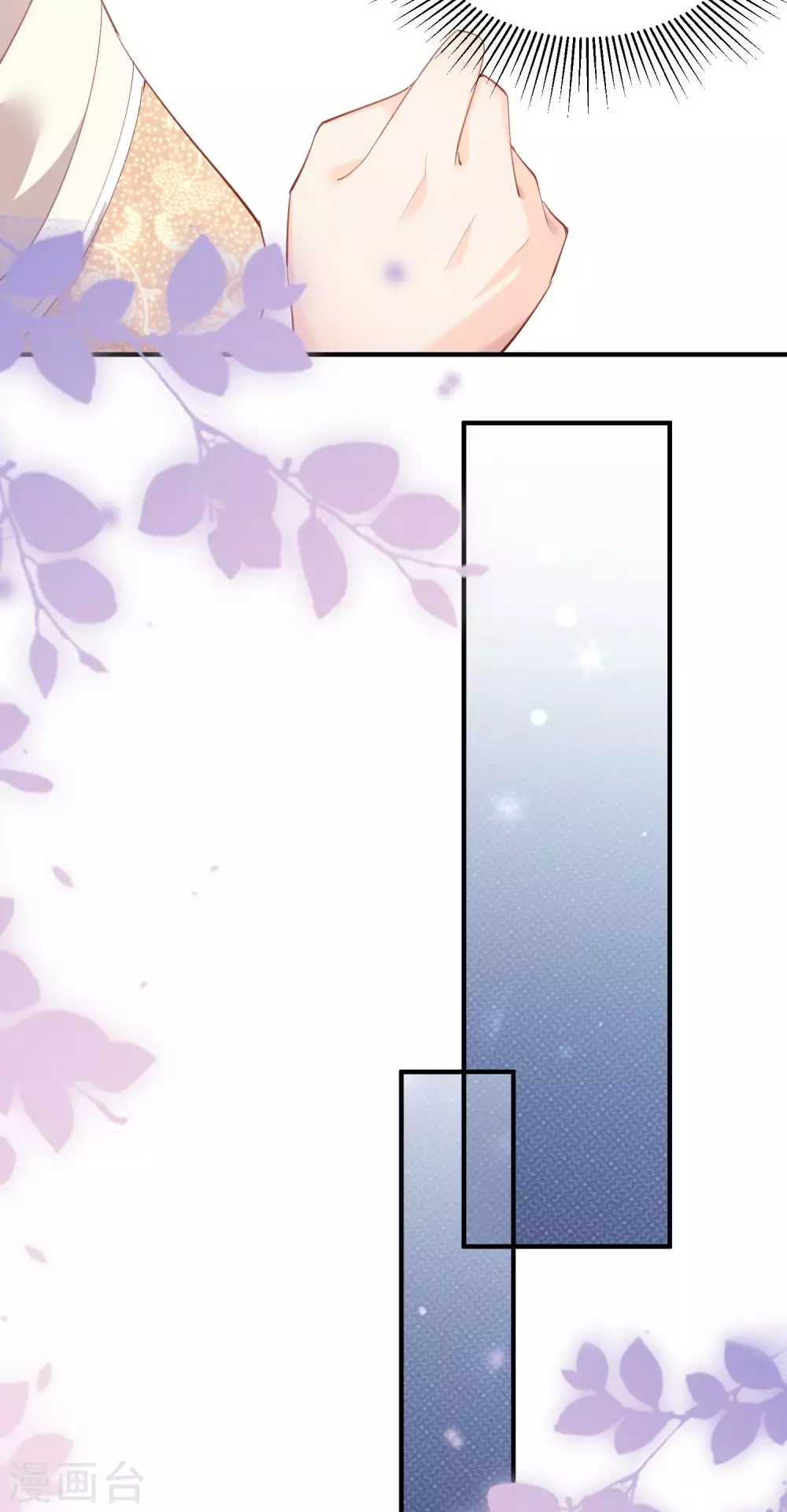 陆总，你老婆又上热搜啦！韩漫全集-第8话 虚伪的人，只配做一枚棋子无删减无遮挡章节图片 