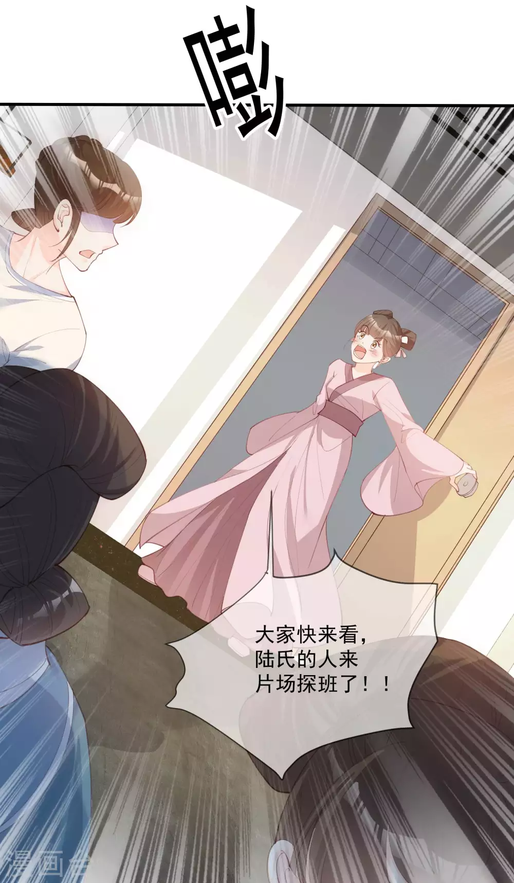 陆总，你老婆又上热搜啦！韩漫全集-第8话 虚伪的人，只配做一枚棋子无删减无遮挡章节图片 