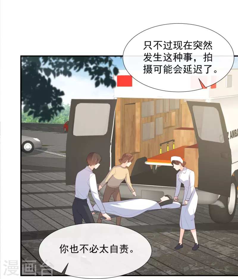 陆总，你老婆又上热搜啦！韩漫全集-第79话 自导自演的戏中戏无删减无遮挡章节图片 