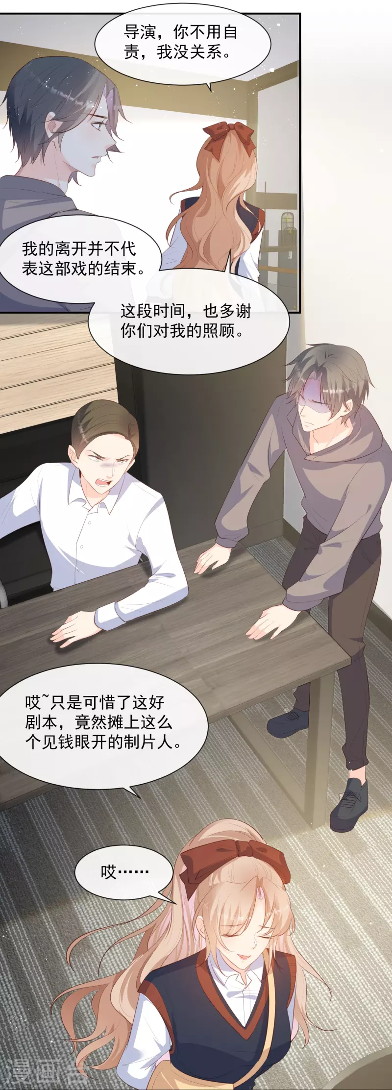 陆总，你老婆又上热搜啦！韩漫全集-第81话 赔偿十倍违约金无删减无遮挡章节图片 