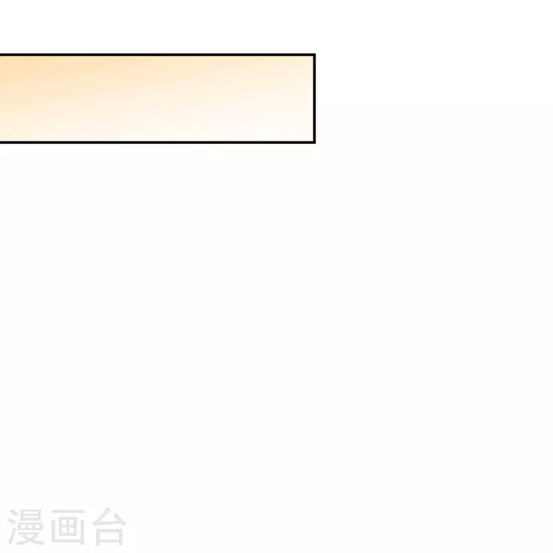 陆总，你老婆又上热搜啦！韩漫全集-第82话 替老婆还人情～无删减无遮挡章节图片 