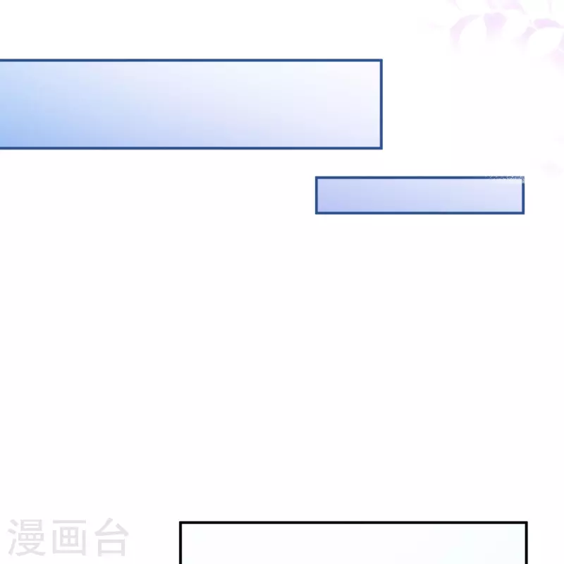 陆总，你老婆又上热搜啦！韩漫全集-第83话 留了一手无删减无遮挡章节图片 