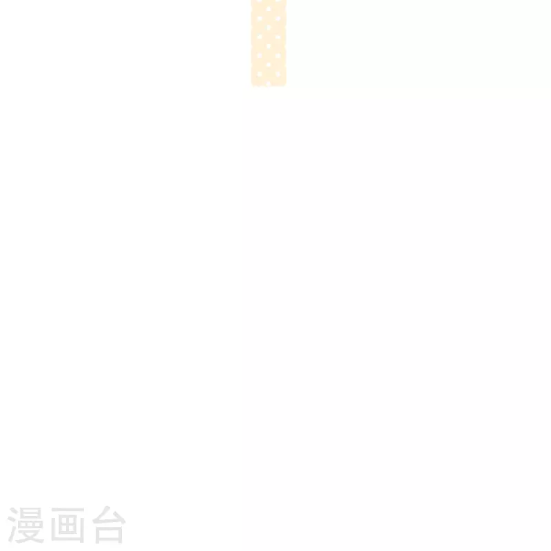 陆总，你老婆又上热搜啦！韩漫全集-第84话 你会演戏？无删减无遮挡章节图片 