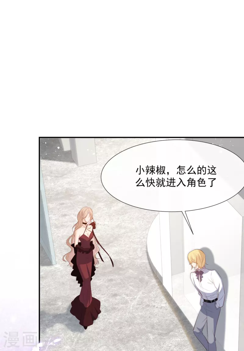 陆总，你老婆又上热搜啦！韩漫全集-第86话 开挂式怼人无删减无遮挡章节图片 