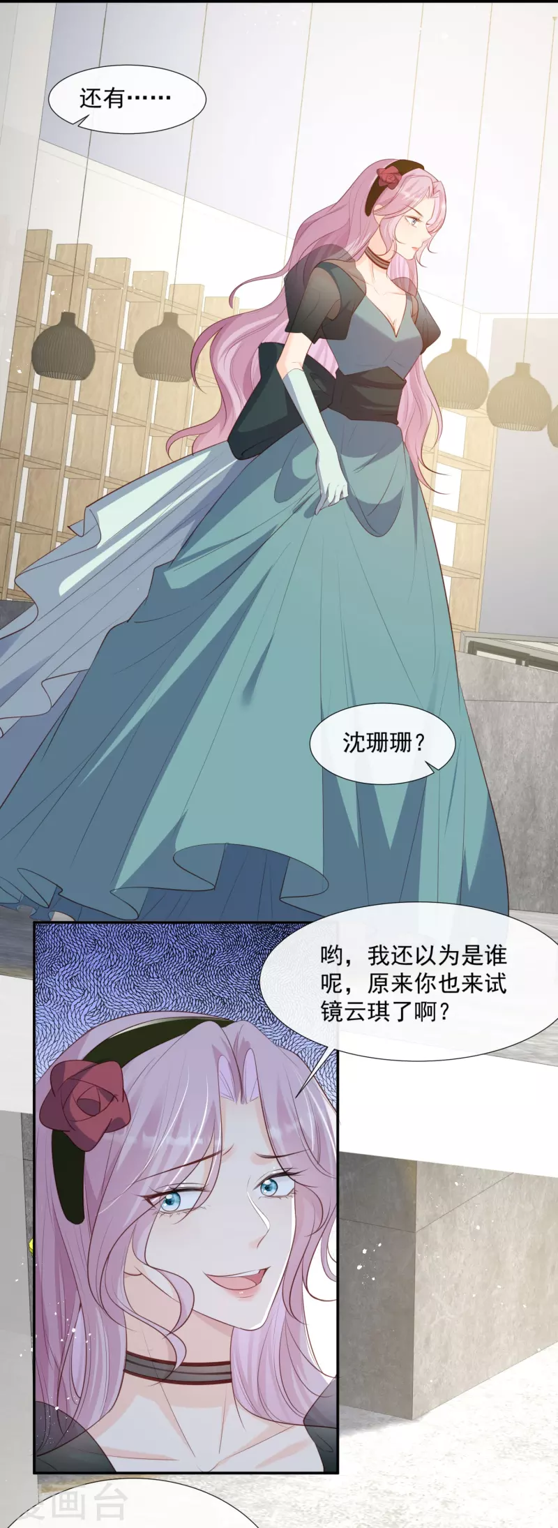 陆总，你老婆又上热搜啦！韩漫全集-第86话 开挂式怼人无删减无遮挡章节图片 