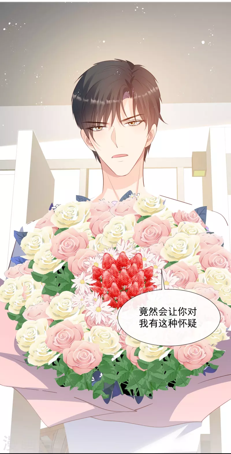 陆总，你老婆又上热搜啦！韩漫全集-第87话 高调秀恩爱！无删减无遮挡章节图片 