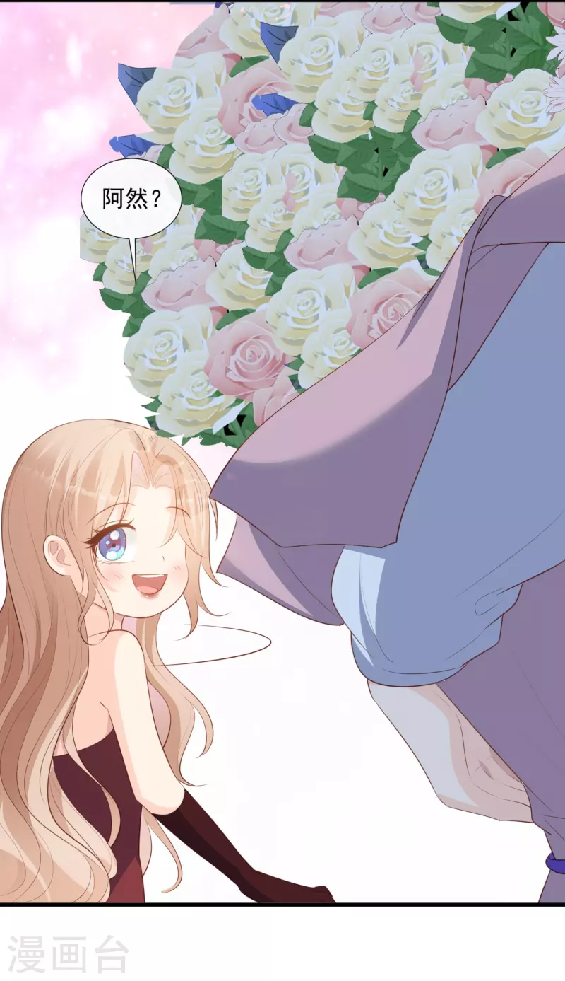 陆总，你老婆又上热搜啦！韩漫全集-第87话 高调秀恩爱！无删减无遮挡章节图片 