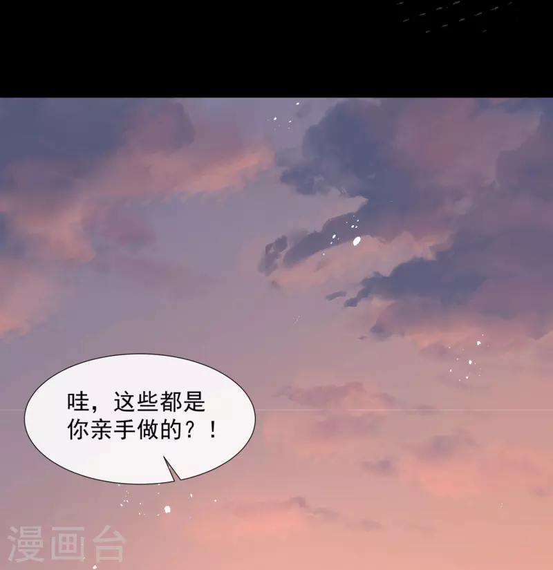 陆总，你老婆又上热搜啦！韩漫全集-第88话 特殊的日子无删减无遮挡章节图片 