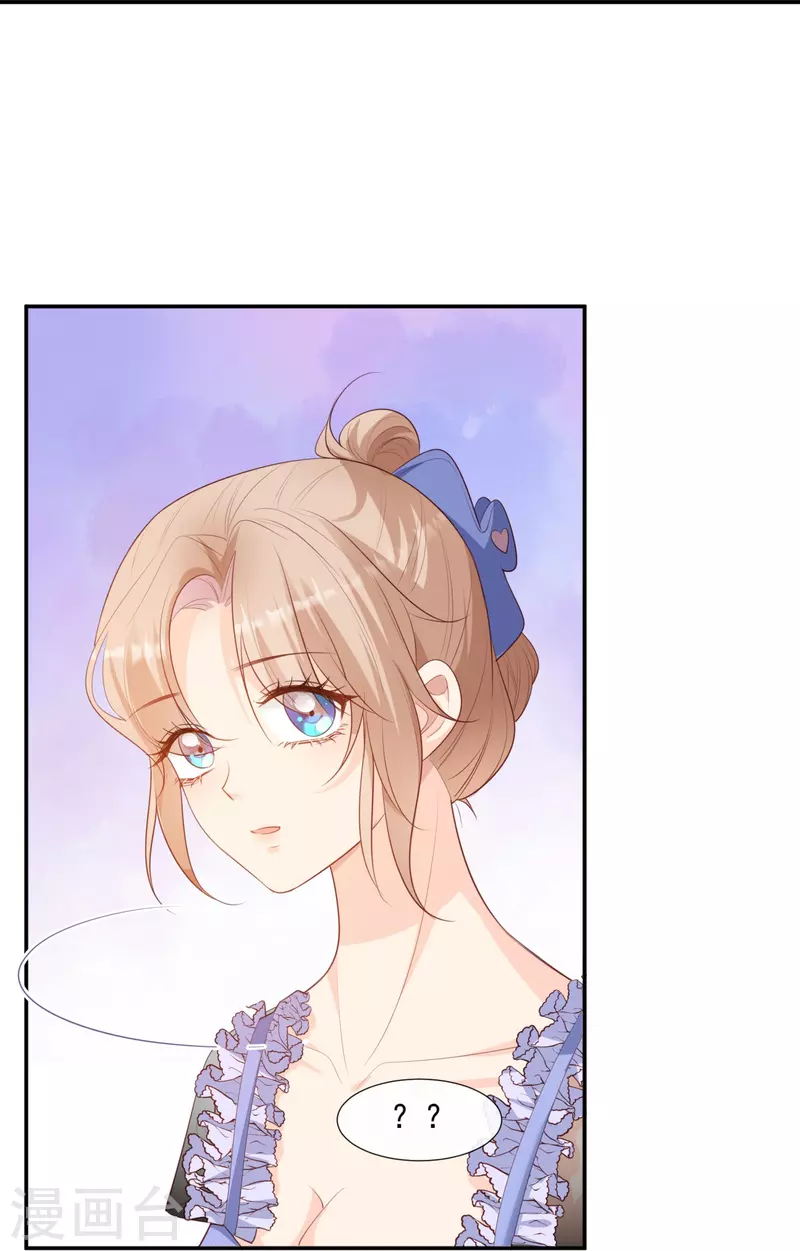 陆总，你老婆又上热搜啦！韩漫全集-第88话 特殊的日子无删减无遮挡章节图片 