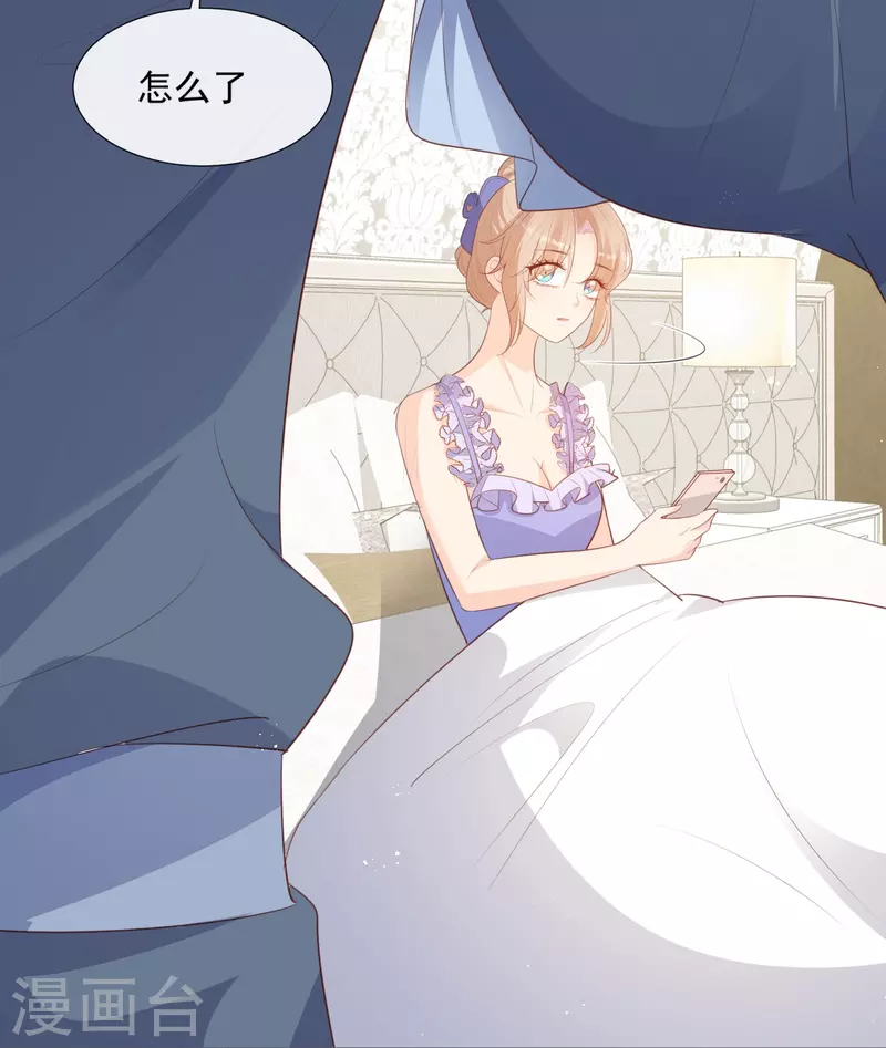 陆总，你老婆又上热搜啦！韩漫全集-第89话 那年今日无删减无遮挡章节图片 