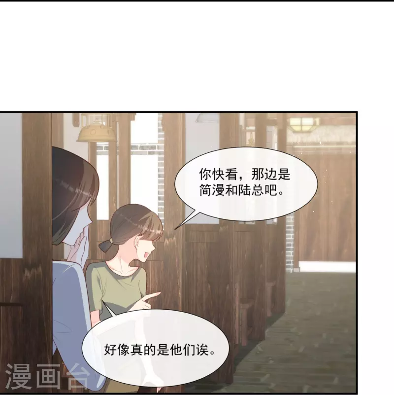 陆总，你老婆又上热搜啦！韩漫全集-第91话 戏里戏外的感情无删减无遮挡章节图片 