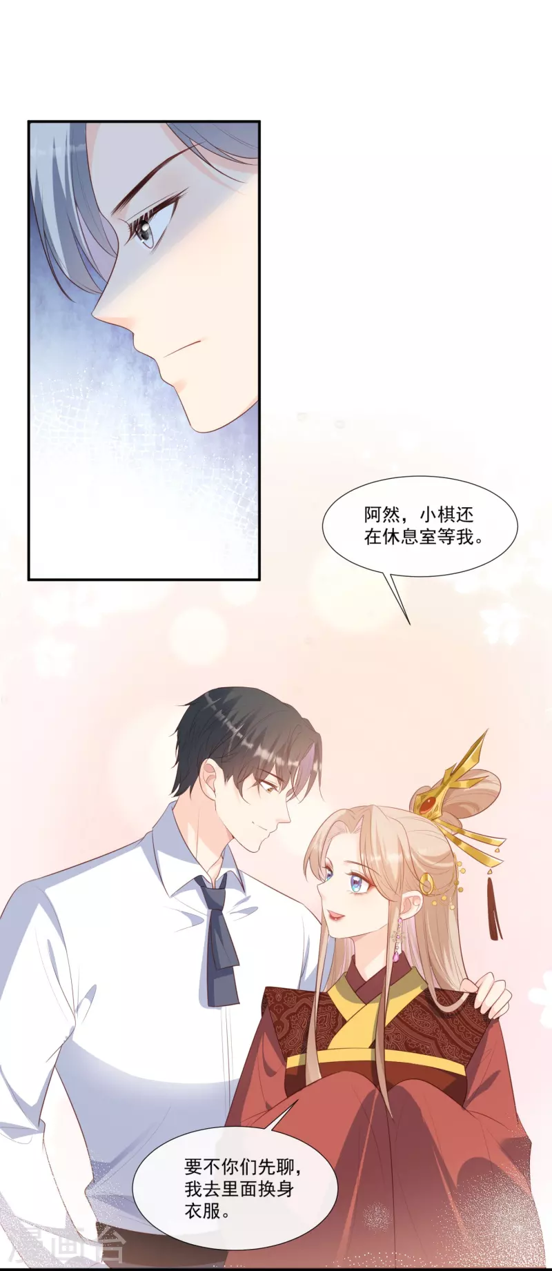 陆总，你老婆又上热搜啦！韩漫全集-第91话 戏里戏外的感情无删减无遮挡章节图片 