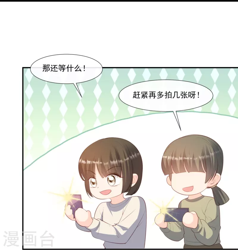 陆总，你老婆又上热搜啦！韩漫全集-第92话 拍的不错无删减无遮挡章节图片 