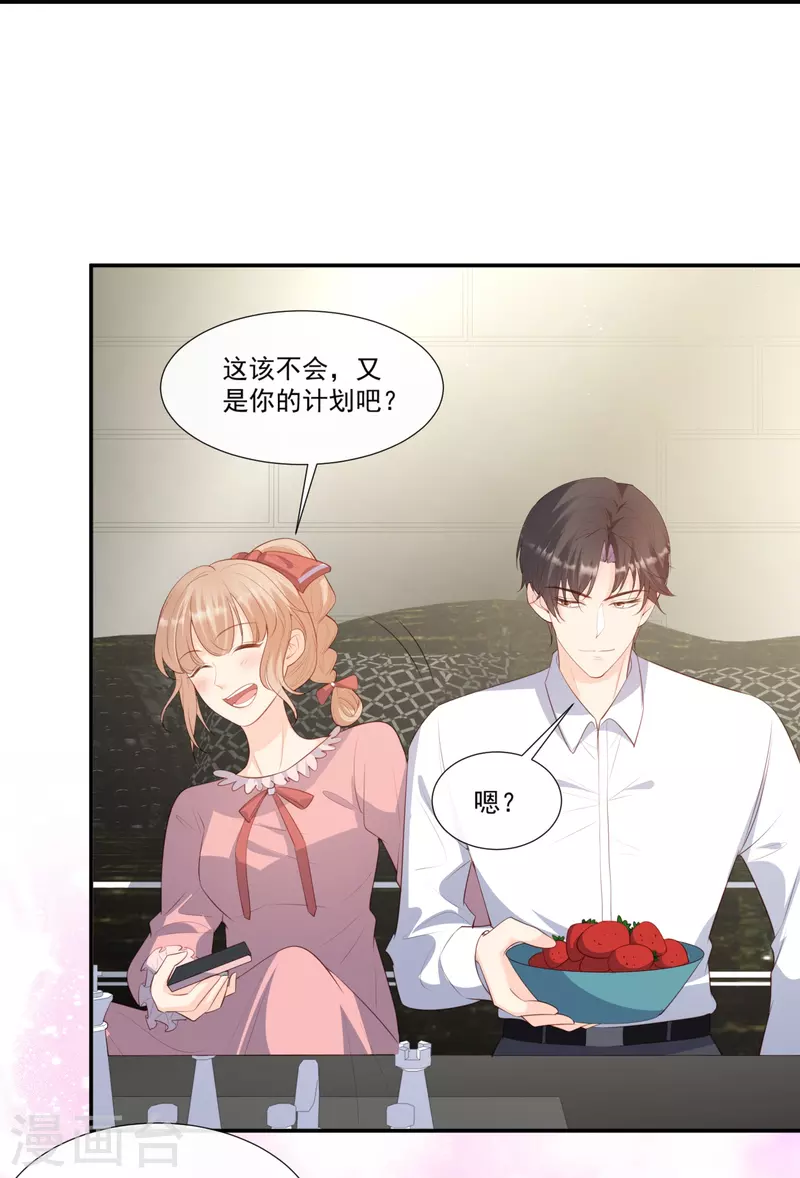 陆总，你老婆又上热搜啦！韩漫全集-第92话 拍的不错无删减无遮挡章节图片 